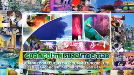 广州星视觉文化传播有限公司，一场视觉艺术的全球之旅